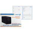 ИБП для котла Энергия Гарант 750 + Аккумулятор Grid 100 Ah 12 v (450Вт - 122мин) - ИБП и АКБ - ИБП для котлов - omvolt.ru